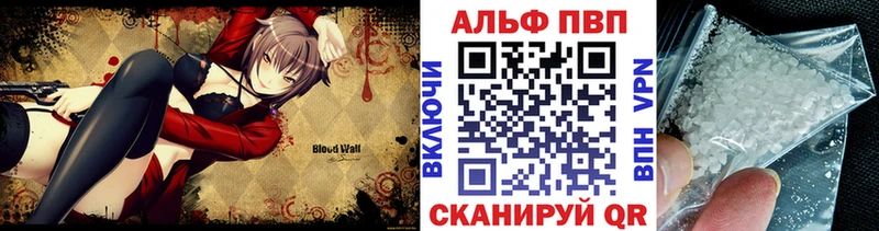 Альфа ПВП крисы CK  Ивдель 