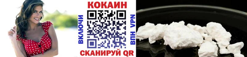 купить наркотики цена  Ивдель  Кокаин Перу 