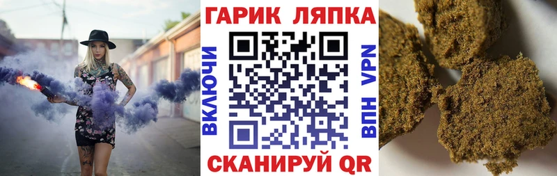 купить сайты Ивдель OMG tor ГАШИШ ice o lator