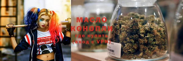 экстази Вязники