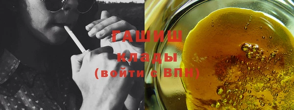герыч Вязьма