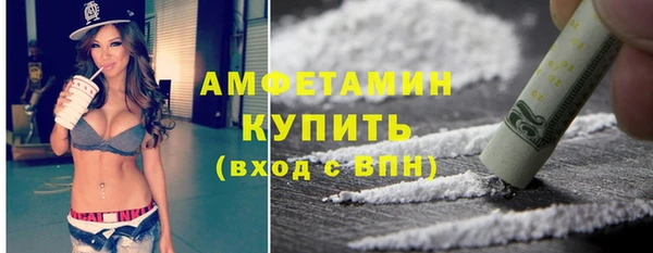 экстази Вязники