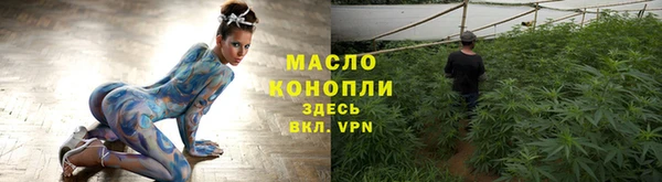 герыч Вязьма