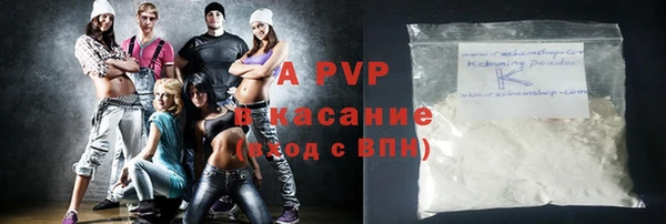 герыч Вязьма
