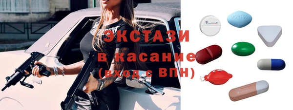 дистиллят марихуана Волосово