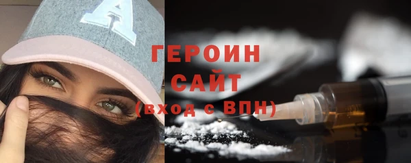 герыч Вязьма