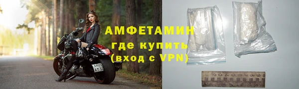 экстази Вязники