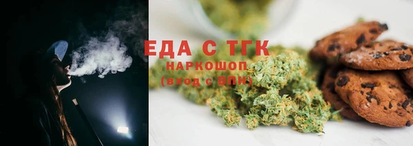 экстази Вязники