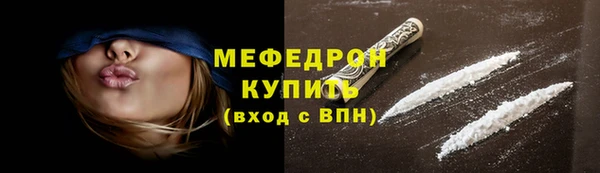 экстази Вязники