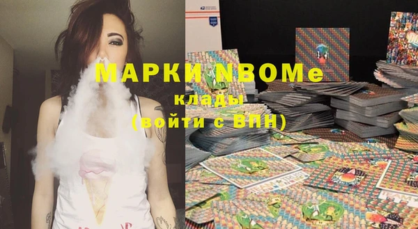 герыч Вязьма