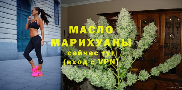 герыч Вязьма
