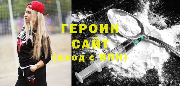 экстази Вязники