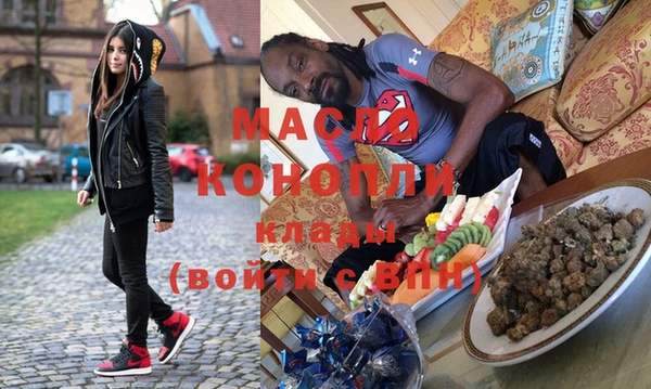 экстази Вязники