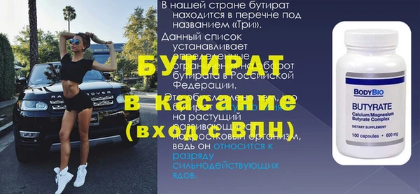 амф Вяземский