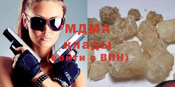герыч Вязьма