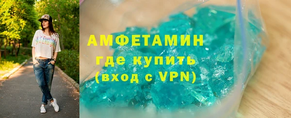 экстази Вязники