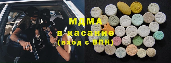 ECSTASY Мурманск