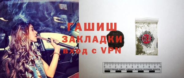 крисы Волоколамск