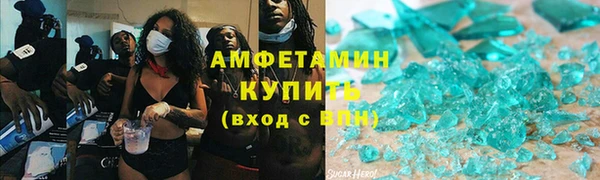 амф Вяземский