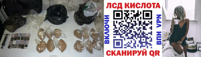купить наркотик  Ивдель  МЕГА зеркало  LSD-25 экстази ecstasy 