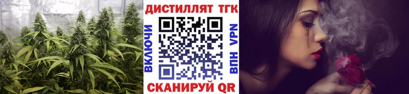 Дистиллят ТГК вейп с тгк  где купить наркоту  Ивдель 